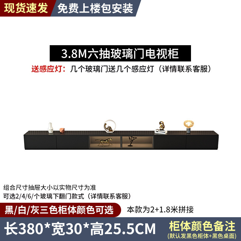 现代简约客厅家用柜子轻奢高级感黑色落地电视机柜电视柜茶几组合|undefined