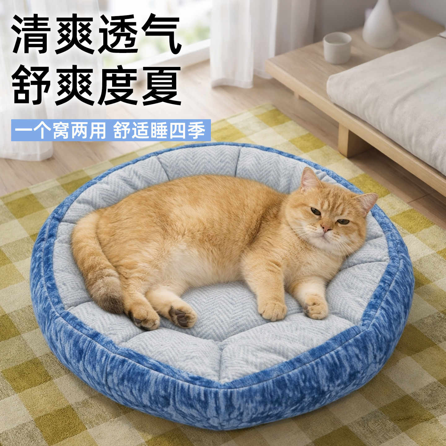 여름 고양이 둥지 제거 가능하고 빨 수있는 여름 냉각 시원한 느낌 붙지 않는 모피 잠자는 얼음 실크 매트 고양이 매트 안전한 고양이 매트 도매