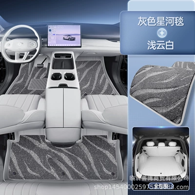 Modelə uyğun ayaqaltı — for Qiyuan Q07 Floor Mats - qiyuan-q07-premium-selection-light-cloud-white-gray-galaxy-blanket-all-inclusive-trunk