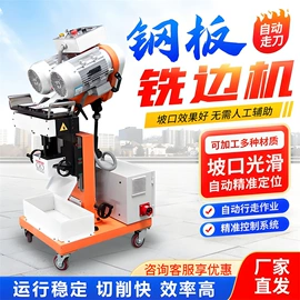 路面机械;电动坡口机;植保机械