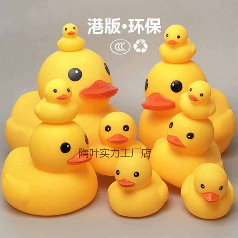 Игрушка для ванной B.Duck, желтая утка для плавания, антистресс
