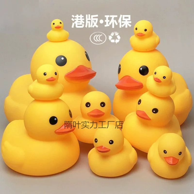 Игрушка для ванной B.Duck, желтая утка для плавания, антистресс