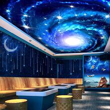 星空3d立体壁纸主题饭店壁纸天花吊顶背景墙布网咖ktv太空舱壁画