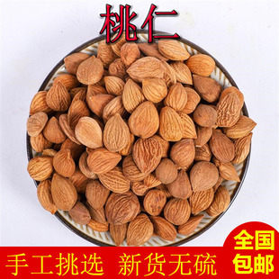 ���� ��ș�ľ��xȥ����Ƥ����ș��ɽ���� ������ ���ʷ� 500g���]