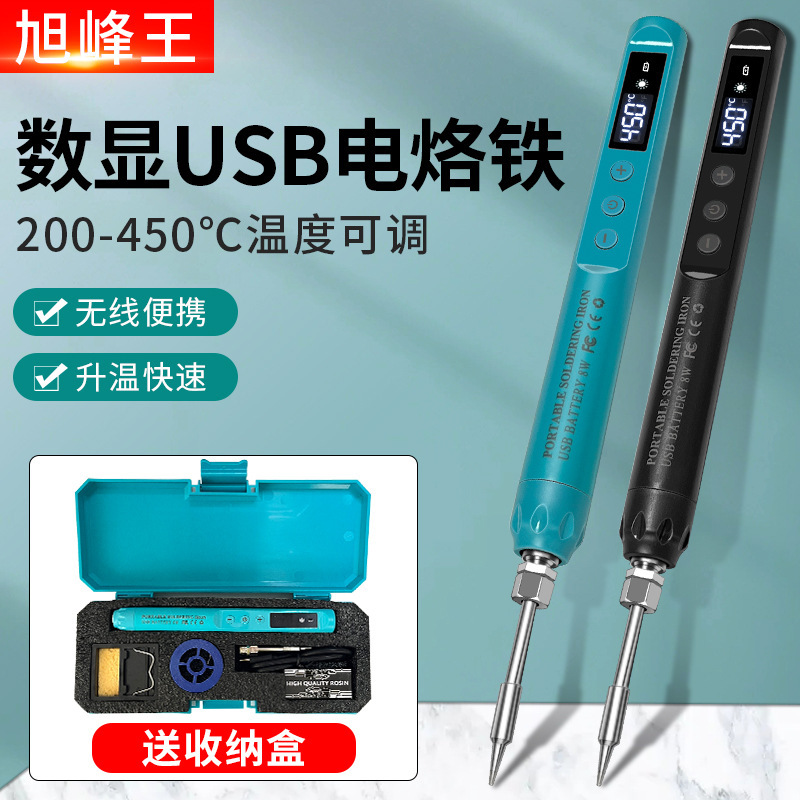 USB Electric Soldering Iron Led Digital Display USB Electric Soldering Iron Portable Constant Temperature Internal Heating Type Mobile Phone Computer Repair 510 Soldering Iron USB Electric Soldering Iron Led Digital Display USB Electric Soldering Iron Portable Constant Temperature Internal Heating Type Mobile Phone Computer Repair 510 Soldering Iron