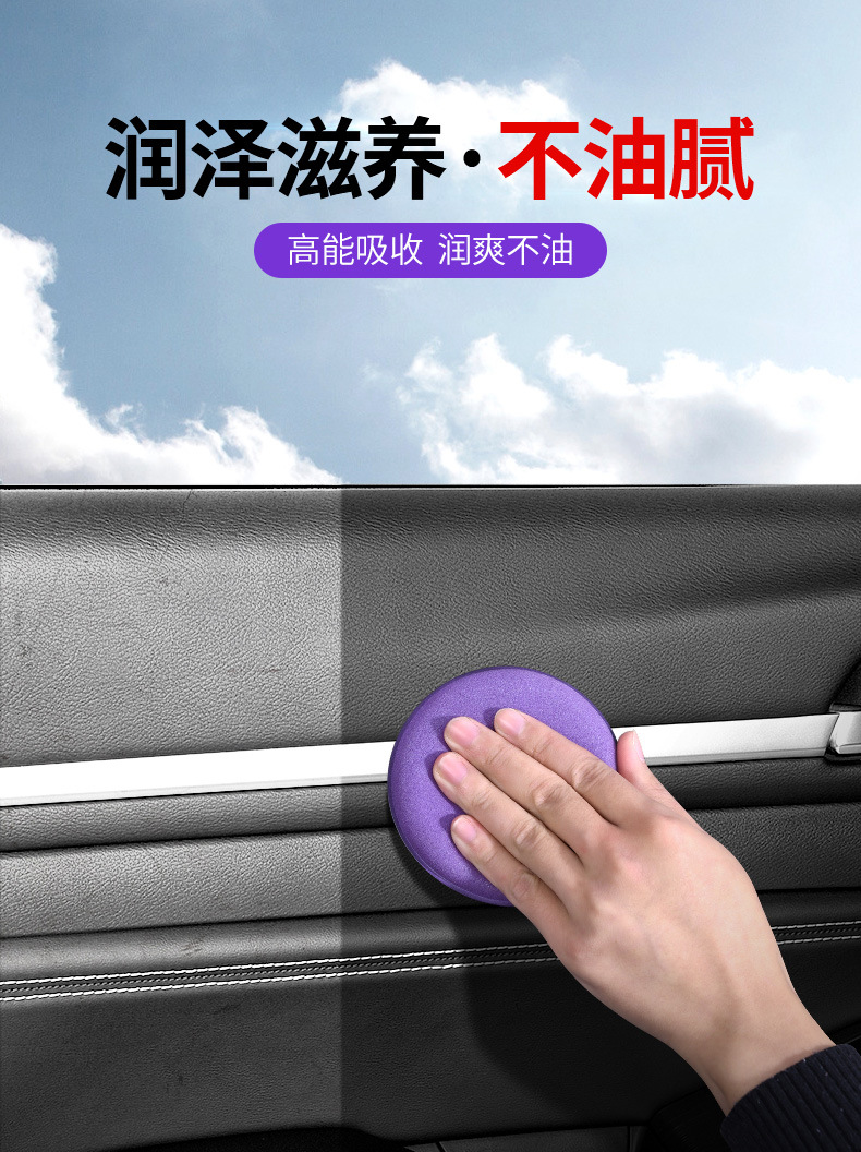 Car Interior Coating Agent, Plastic Parts Refurbishment Agent, Reducing Agent, Black Special Maintenance Polish, Dashboard Wax