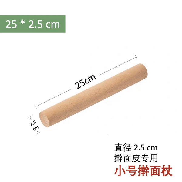 【Practical】25*2.5 Whole Wood Rolling Pin