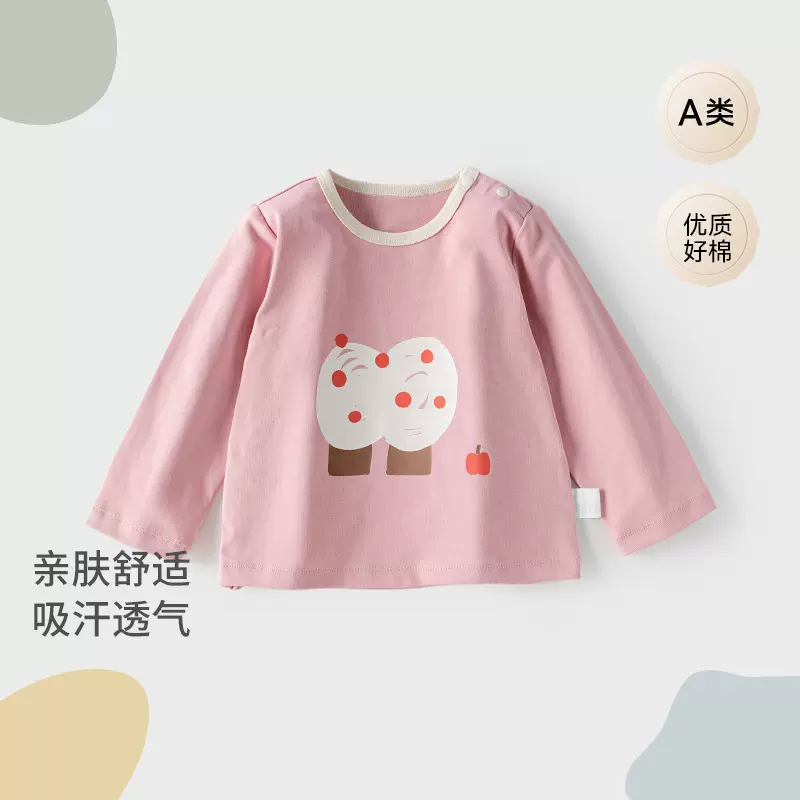 儿童长袖T恤春秋新款男童女童单上衣儿童打底衫小童圆领长袖上衣