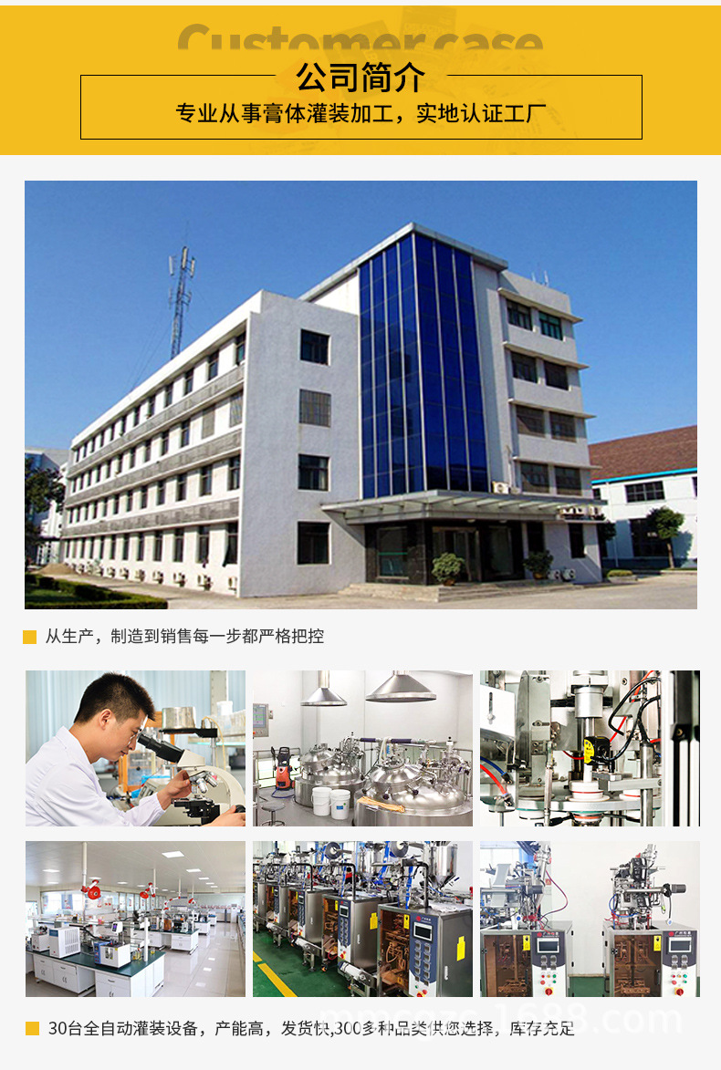 毛毛虫模板（袋装）_05.jpg