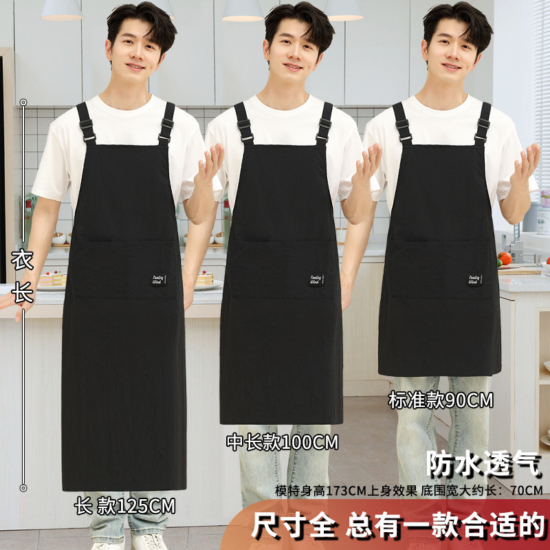 Men's Apron for Kitchen and Home Use, 2026 New Model, Oil-Proof and Waterproof, Suitable for Work and Catering, High-End, Young Style, Customizable