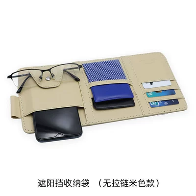 Multifunctional Leather Car Storage Bag Sun Visor Cover Card Holder Driver's License Bill Card Holder Car Glasses Holder (Car Glasses Clip/Bill Clip) - beige-without-zipper