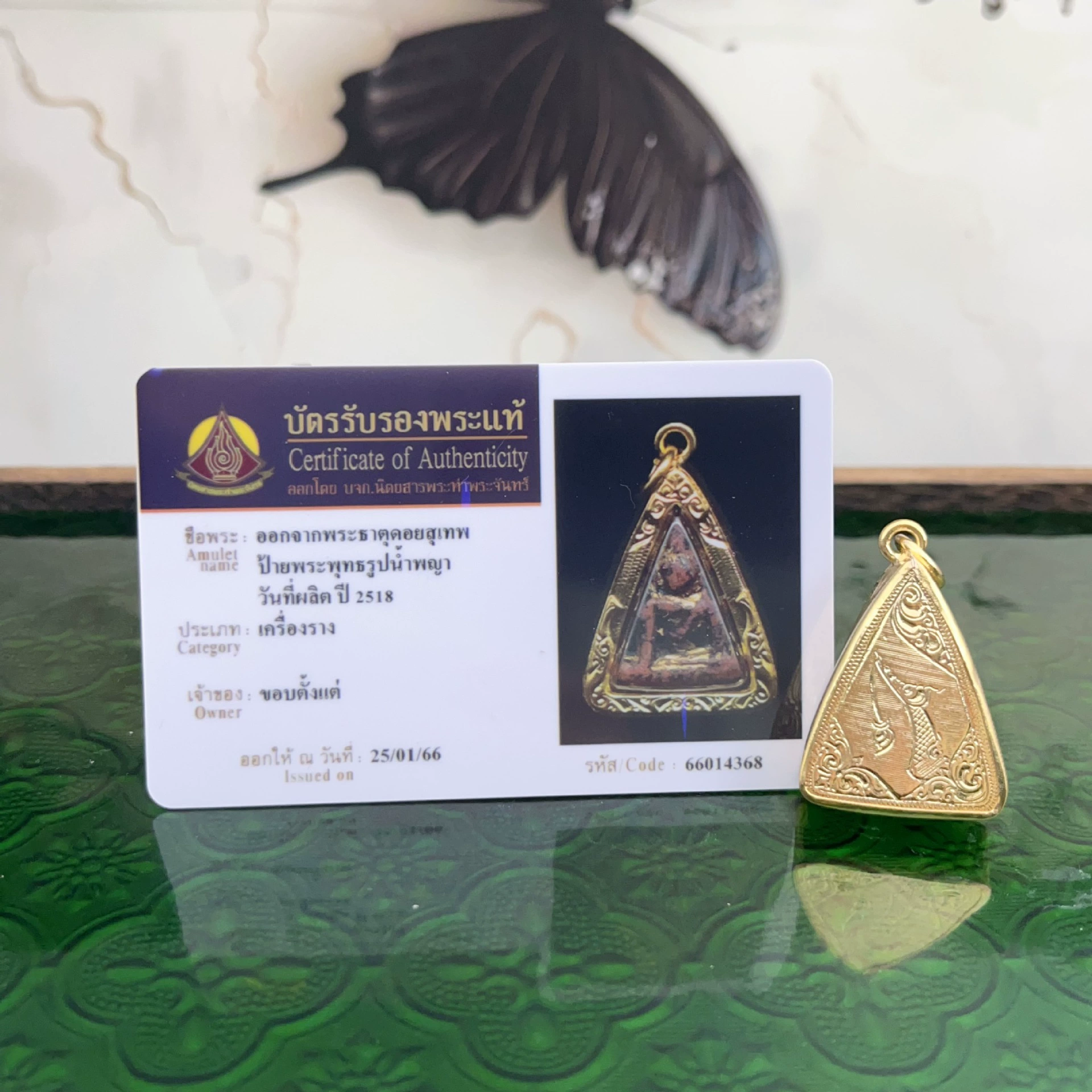 Тайский буддийский бренд Flame Medicine Master тайский бренд унисекс подвеска Юго-Восточная Азия с идентификационной картой
