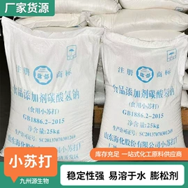 混凝土添加剂;甜味剂;碳酸盐