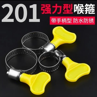 Wholesale fast-loading clamp stainless steel plastic handle American hose hoop water pipe LPG 201 semi-steel hoop clamp