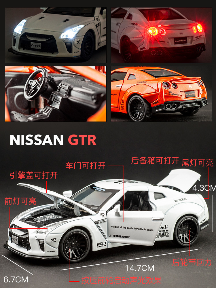 Jianyuan aleación 1:32 Nissan GTR coche deportivo modelo Tire hacia atrás el sonido y la luz 4 Puerta Abierta modelo de coche de juguete decoración al por mayor