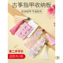 �Ź~ָ���ռ{����Lָ�װ������p�@���pָ�װ��z���ռ{�м�Ƭ�x��