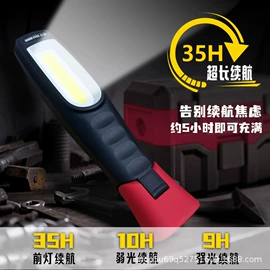 工作/检修灯;LED支架灯;商用吊线灯