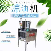 �����ͽ��ؙC �L������ʽ���͙C Һ�w������s�O�� 304���P�Ͱ