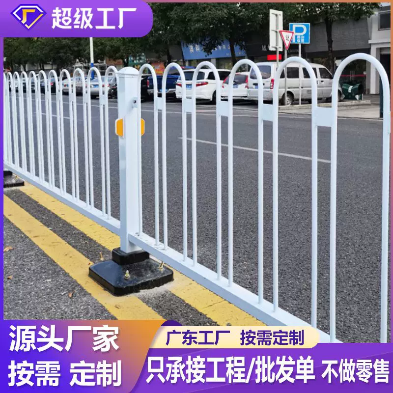 京式护栏 道路安全防撞隔离栏人行道马路防护焊接U型栏杆市政护栏