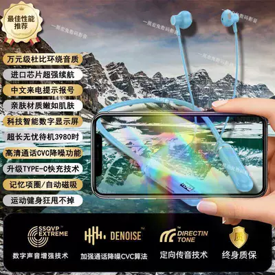 time, heavy bass, neck-hanging design, Motorcycle Helmet Headset - sea-lake-blue-sports-exclusive-ultra-long-battery-life-thousand-dollar-quality-stereo-sound-318-hours-of-music-playback-50-core-standard