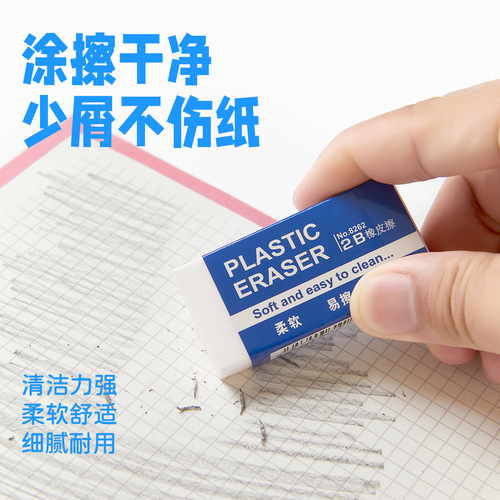 Super Clean and Ultra Soft PVC Eraser for Wholesale, Perfect for Art, Drawing, and Exam Use, No Dust