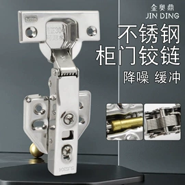 家具五金;家具合页;插销