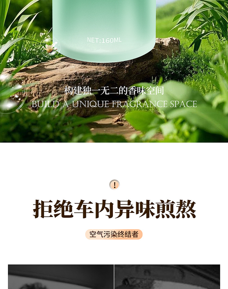 Car Aromatherapy 2026 New Model Long-Lasting Fragrance High-End Car-Specific Perfume for Use in the Car to Purify the Air and Remove Odors