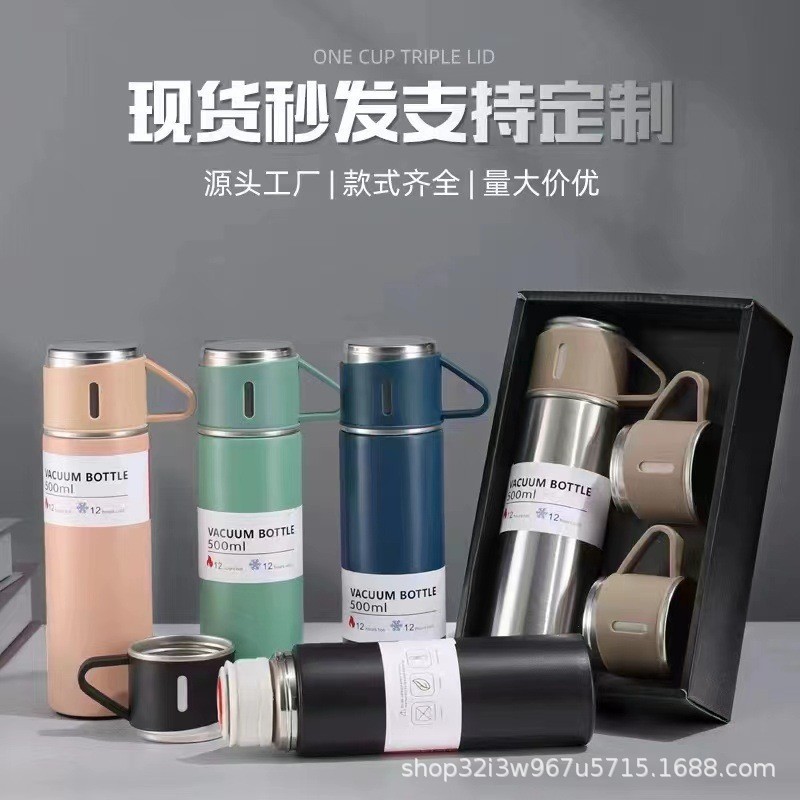 跨境一杯三盖不锈钢真空保温杯礼盒套装商务礼品杯便携手柄车载杯