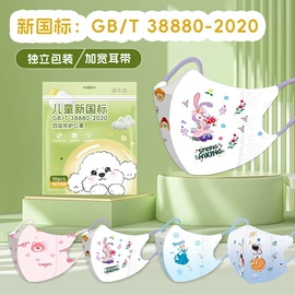 一次性床单;一次性防尘罩;一次性口罩