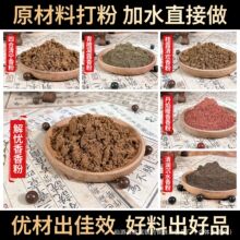 ��Ȼ�ŷ��������׭�������Ѭ���������������DIY���������Ϸ�