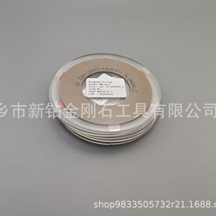 ����ܛ�� ����ʯ��Ƭ�� �и��մ�LED���� �����X �����X 0.2���