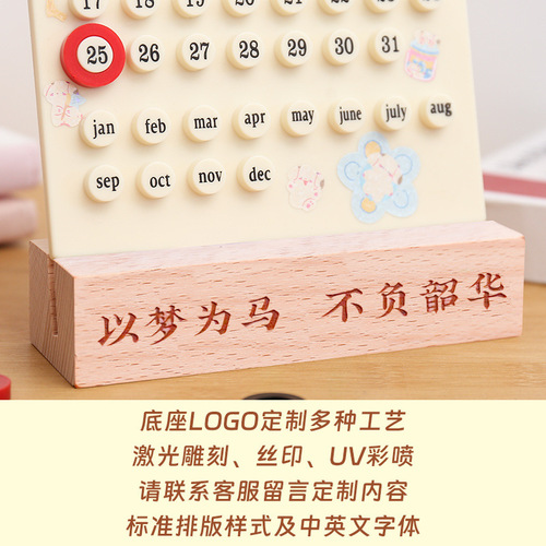 Ring Perpetual Calendar DIY Circle Desk Calendar 2024 Creative Office Desk Ornaments Ins Internet Celebrity Acrylic Calendar