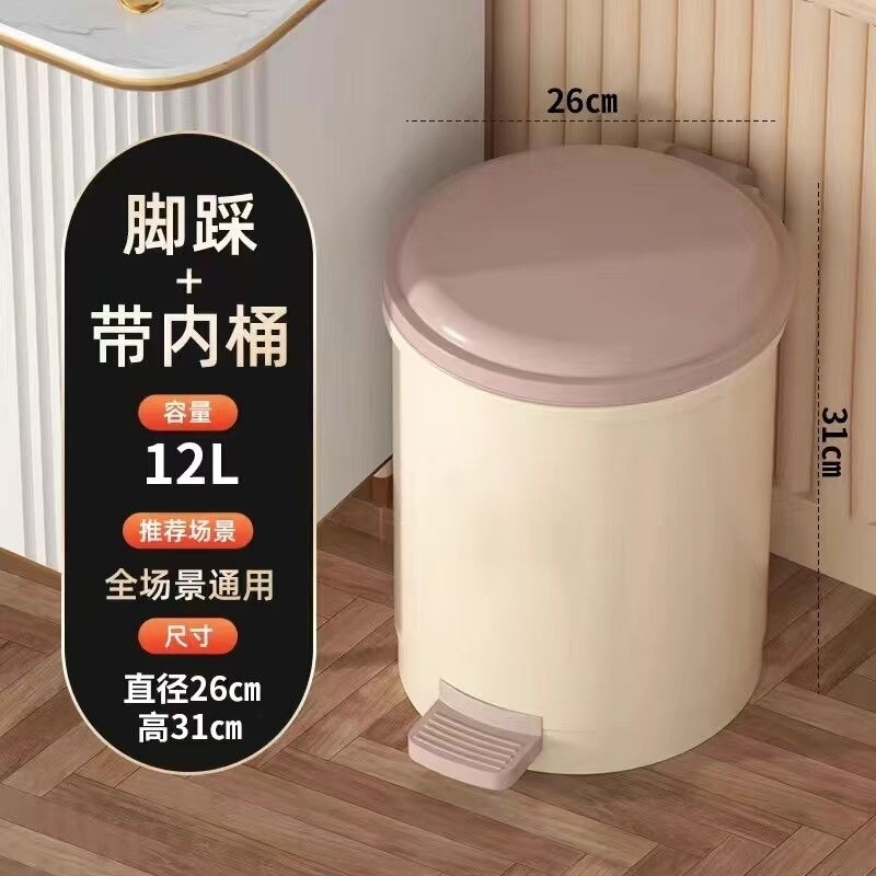 卫生间防臭垃圾桶带盖厨房大容量卧室客厅厕所垃圾桶带内桶防异味|undefined
