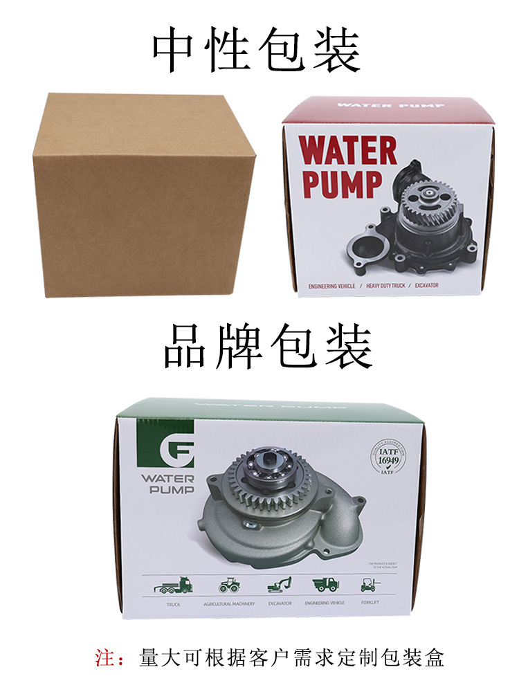 Engine Cooling System Water Pump Suitable for Perkins Volvo 3580363