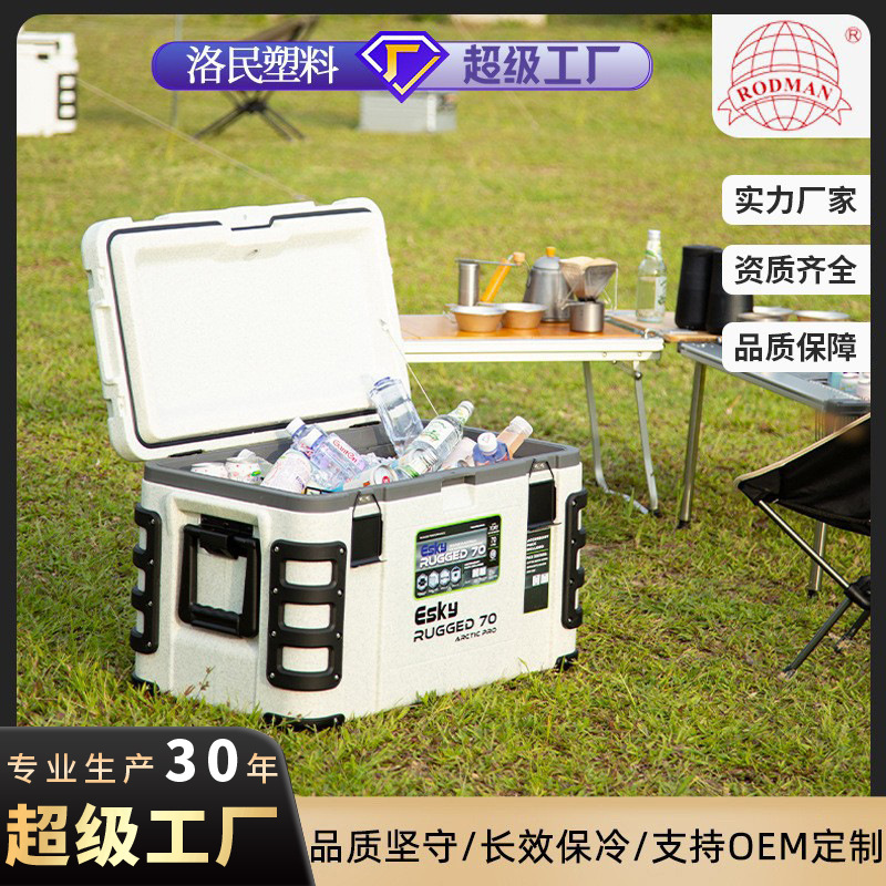 Incubadora de hielo congelador nube Cal 70l viaje coche cubo de hielo pesca grande portátil cubo de hielo caja al por mayor