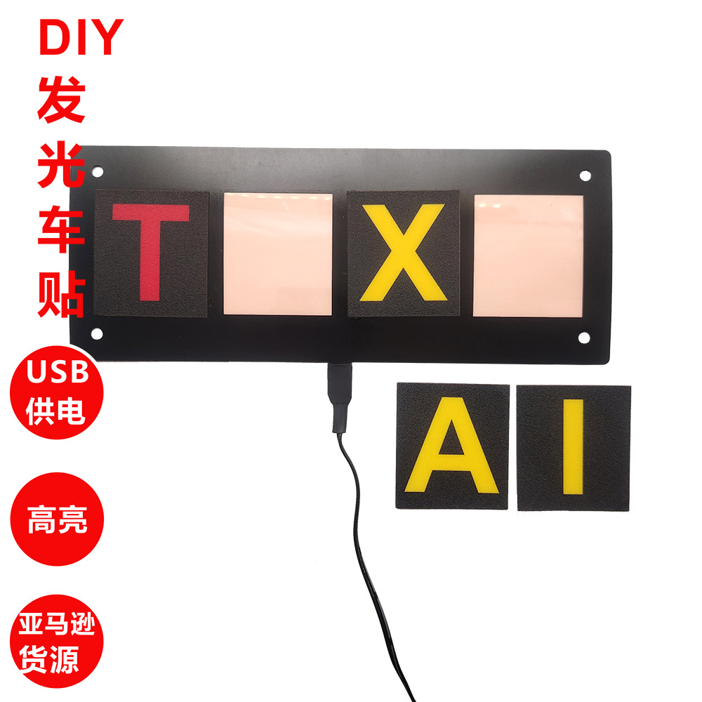 Amazon source DIY custom EL illuminated car stickers, UB driver indicator lights