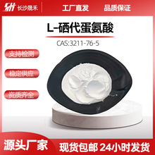 L-����������2000ppmӪ��ǿ����5000ppm�������Ұ����ֻ���Ӧ