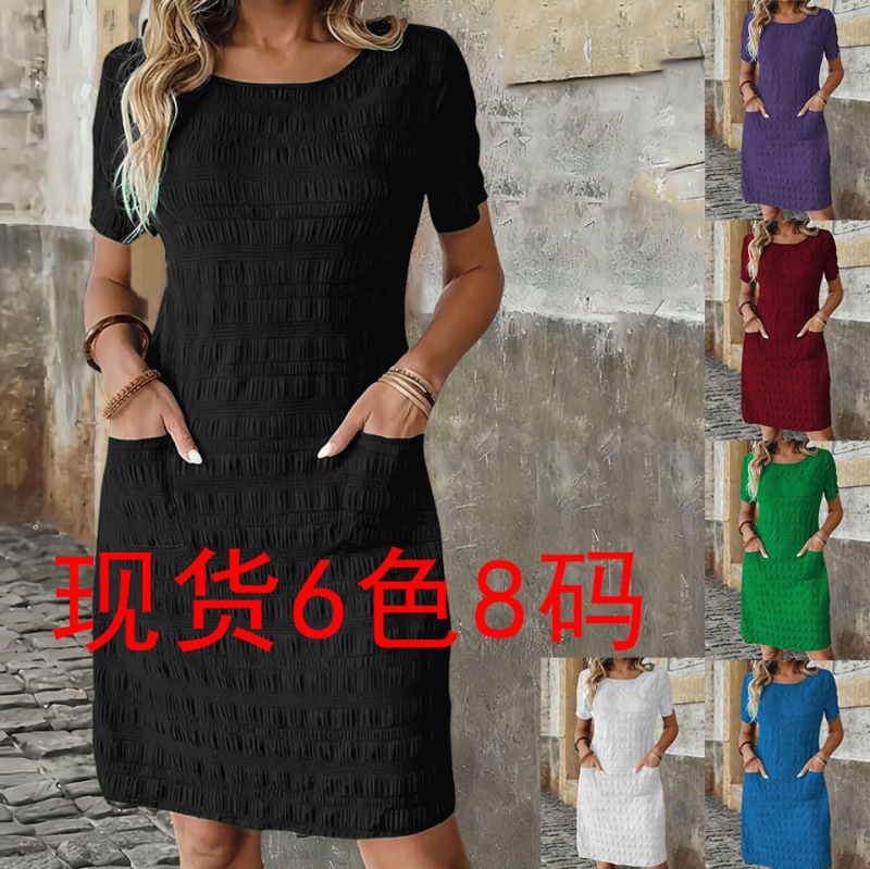 2026 Spring/Summer European and American Cross-Border Amazon Tk Independent Site Supply Solid Color Round Neck Woven Non-Elastic Women's Dress