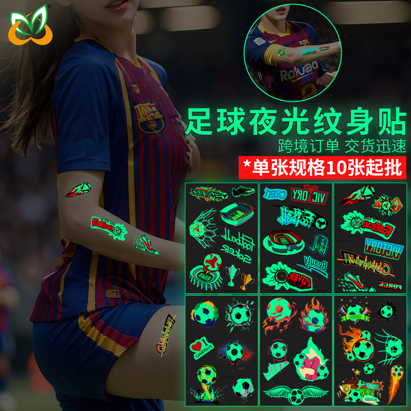 Luminous Football Tattoo Sticker Cross-border New Waterproof European World Cup Event Fan Club Temporary Face Sticker