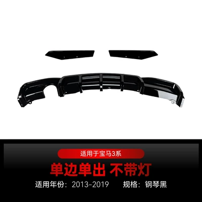 Spoiler Modification Parts, Spoiler - single-side-single-outlet-without-light-piano-black-2013-2019