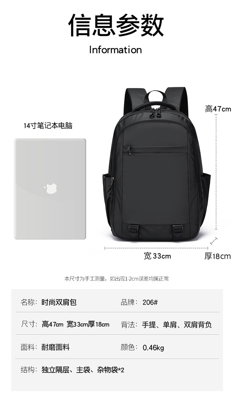 Cross-border wholesale commuting computer bags, large-capacity simple schoolbags for junior and senior high school students, foreign trade backpacks for men, Korean version business undefined