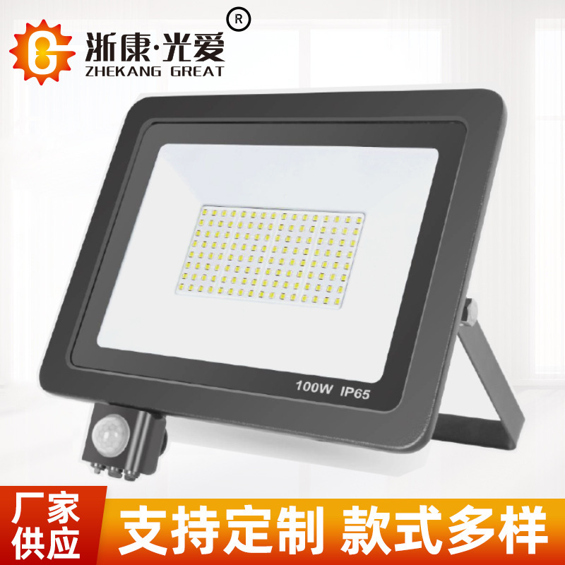 Floodlight Human Body Infrared Sensor Led200W50 Watt Floodlight High Pole Stadium Light Tunnel Light Solar Light