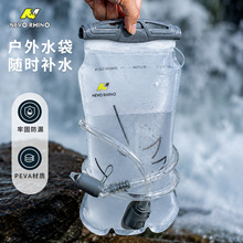 NEVO RHINO���� �����T��ˮ��  ��©�ˮ��1.5L/2L/3L