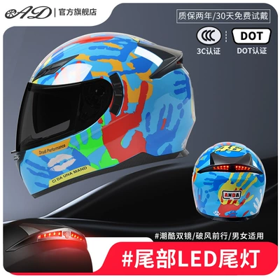 3C Certified Full-Face Helmet Dot — Motosiklet kaskı (dəbilqə) - blue-palm-3cdot-certified-black-tea-mirror-one-size-fits-all-suitable-for-head-circumference-55-62