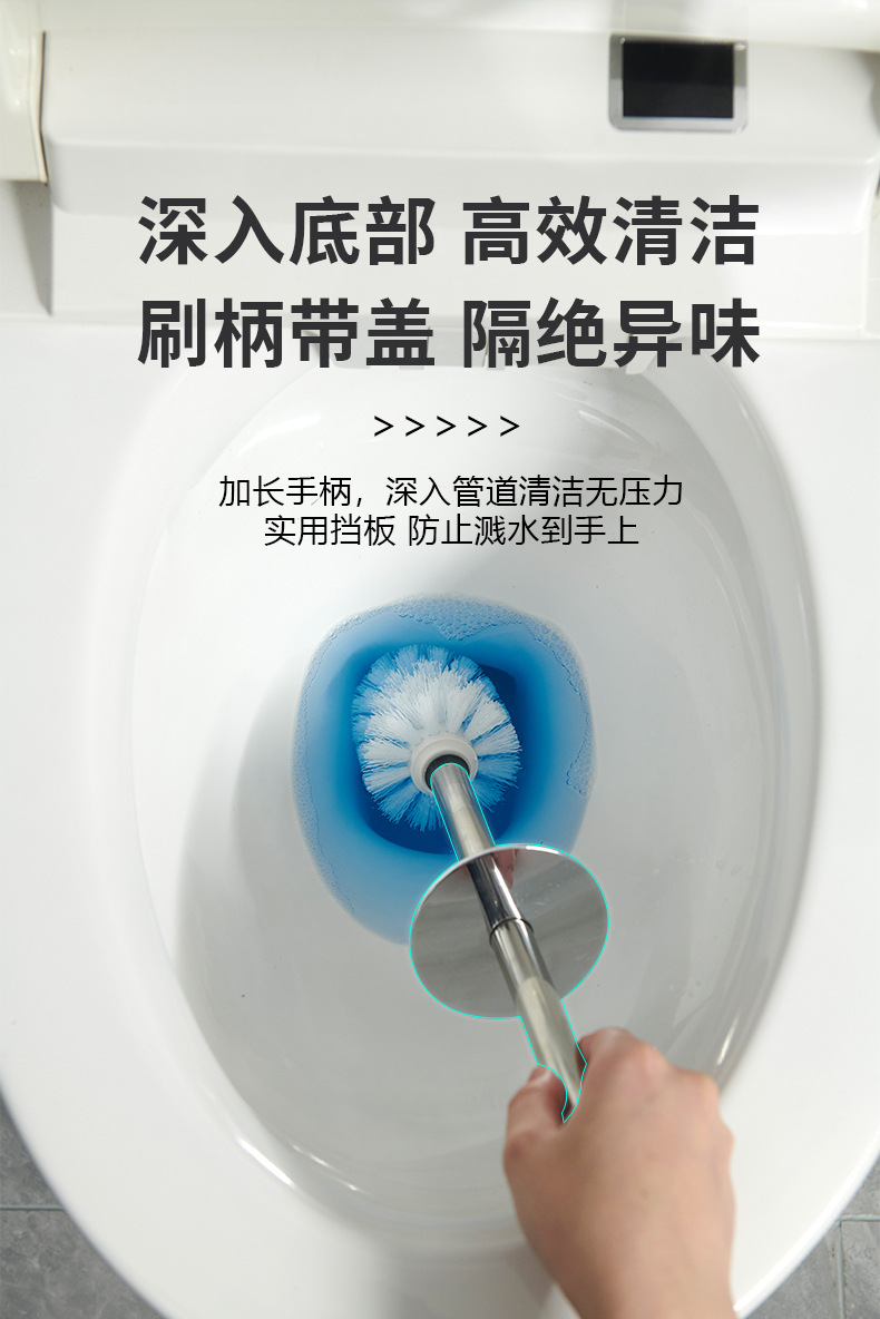马桶刷_06.jpg