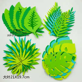 幼儿园学校黑板区角布置装饰叶子北欧清新墙上ins风餐厅点缀