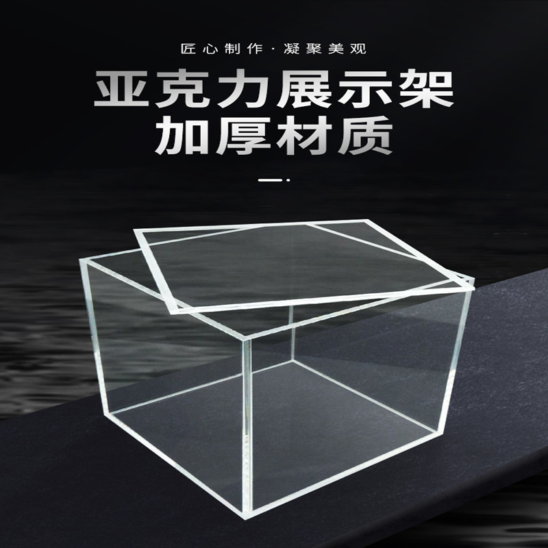 高透明亚克力板制品纹理板材切割diy盒子彩色塑料有机玻璃板加工