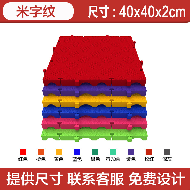 Rejilla de ranura sin excavación, película de belleza para automóvil, rejilla de empalme, alfombrilla de reparación de automóviles, rejilla de piso de sala de lavado de automóviles, rejilla de drenaje