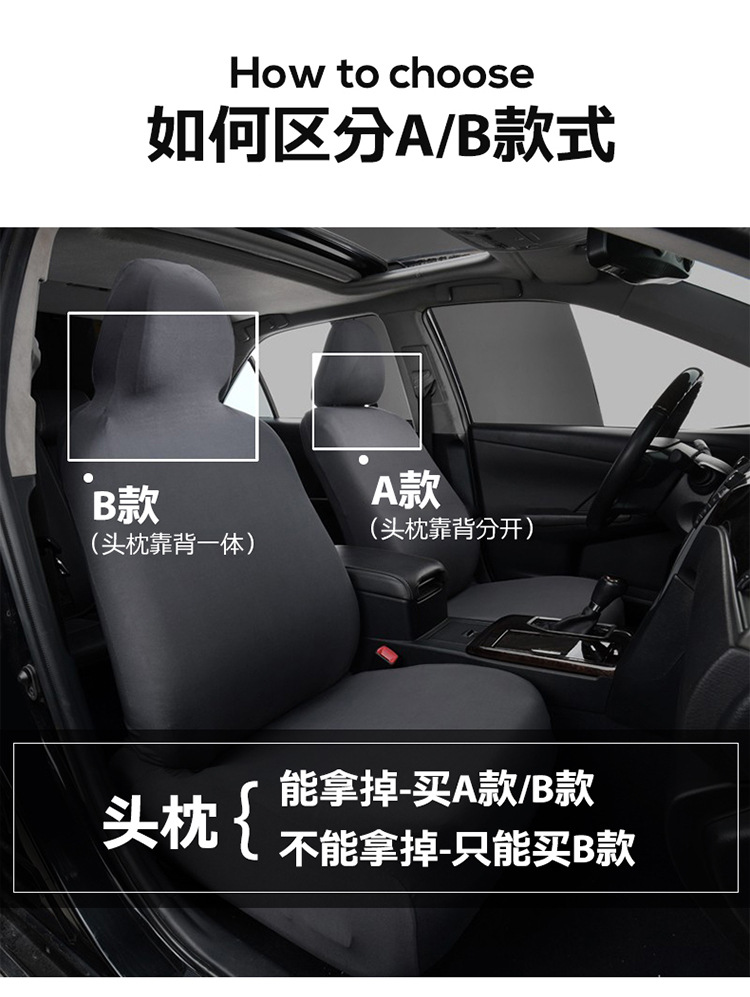 Universal front seat covers for driver and passenger seats, high-elastic fabric dustproof seat cushion covers, headrest and seat separate covers