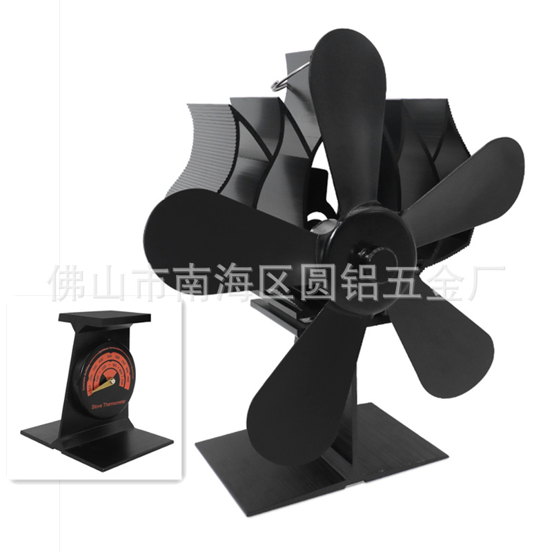 YL702 블랙 인세트 온도계